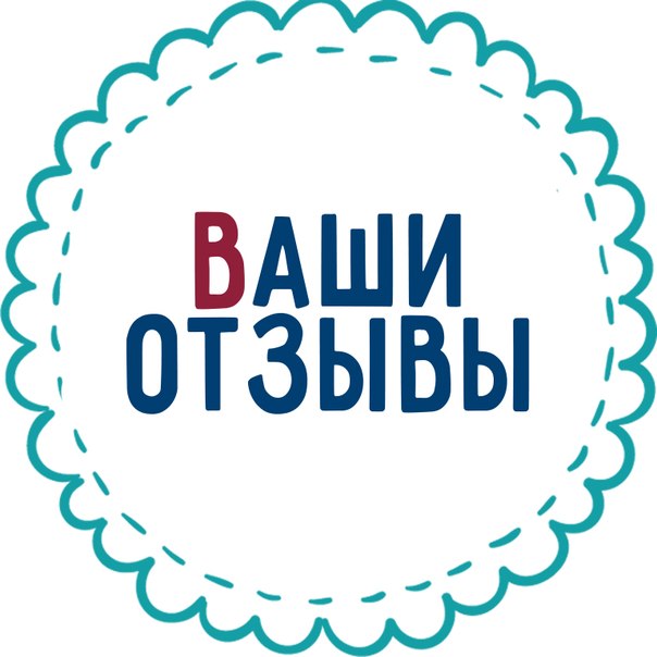 Ждем ваши отзывы, уважаемые участники закупки ГЕОДОМ -Давайте учиться, играя! Чем раньше в комнате малыша появится географическая карта, тем лучше! Ждем ваши отзывы, уважаемые участники закупки ГЕОДОМ -Давайте учиться, играя! Чем раньше в комнате малыша появится географическая карта, тем лучше!
