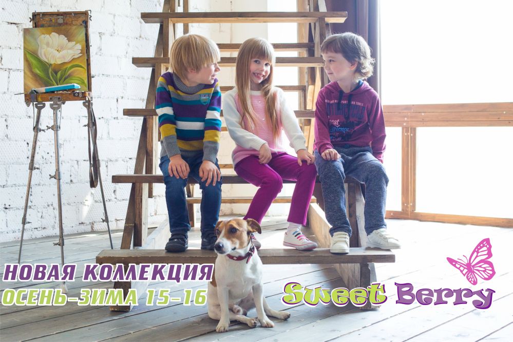 Сбор заказов. Ура! Распродажа весны! Цены сказка! Шикарная новая коллекция весна-лето детской одежды Сладкие ягодки! От Сбор заказов. Ура! Распродажа весны! Цены сказка! Шикарная новая коллекция весна-лето детской одежды Сладкие ягодки! От