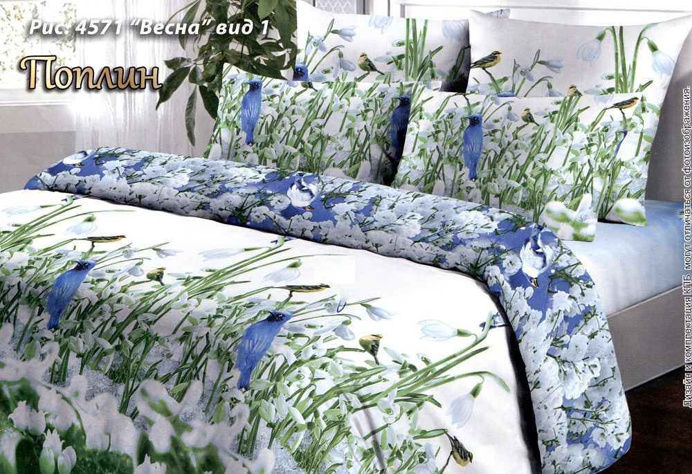 Сбор заказов. ВЛ огромный выбор постельного белья. Расцветки на любой вкус. Отличные цены - 6 Сбор заказов. ВЛ огромный выбор постельного белья. Расцветки на любой вкус. Отличные цены - 6