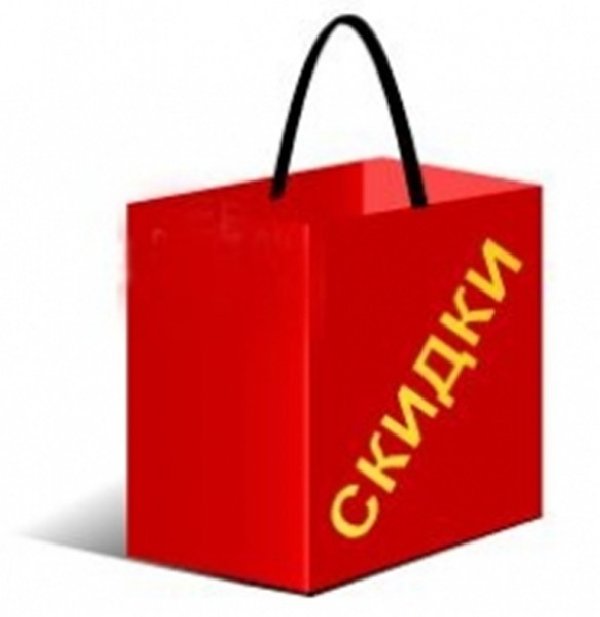 Сбор заказов. Распродажа! Известный бренд по доступной цене! Всем зайти! Сбор заказов. Распродажа! Известный бренд по доступной цене! Всем зайти!