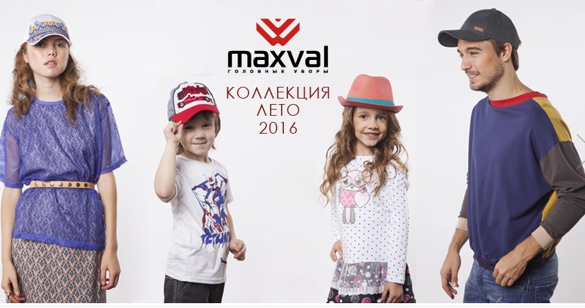 Сбор заказов. Бейсболки, понамки, кепки для детей и подростков/ Женская, мужская и молодежная коллекция 2016. Доступные цены, хорошее качество Сбор заказов. Бейсболки, понамки, кепки для детей и подростков/ Женская, мужская и молодежная коллекция 2016. Доступные цены, хорошее качество