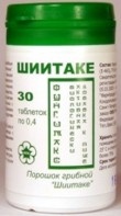 Сбор заказов-1.Преапараты из целебных грибов: Шиитаке, Рейши, Кордицепс и Мейтаке. Помогут востановить иммунитет, похудеть и очистить организм от паразитов Сбор заказов-1.Преапараты из целебных грибов: Шиитаке, Рейши, Кордицепс и Мейтаке. Помогут востановить иммунитет, похудеть и очистить организм от паразитов