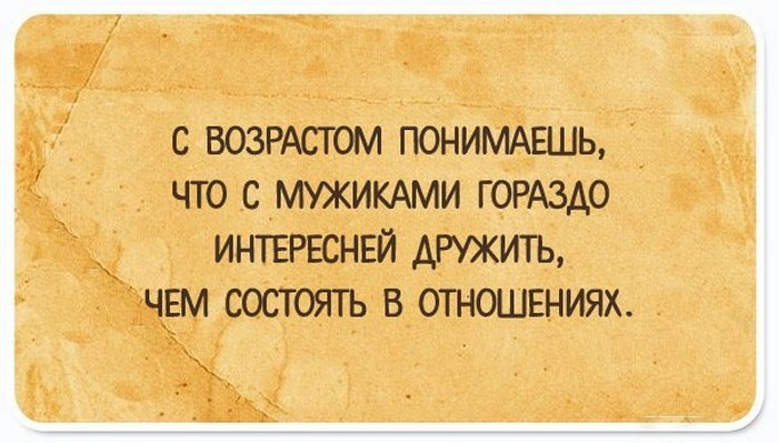 Да уж... Да уж...