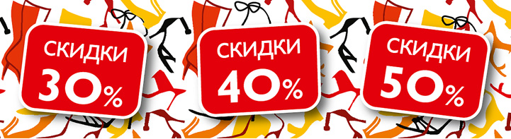 Сбор заказов. Распродажа новой коллекции! Цены в рублях! Распродажа шикарной обуви G-r-a-c-i-a-n-a новой коллекции! Сбор заказов. Распродажа новой коллекции! Цены в рублях! Распродажа шикарной обуви G-r-a-c-i-a-n-a новой коллекции!