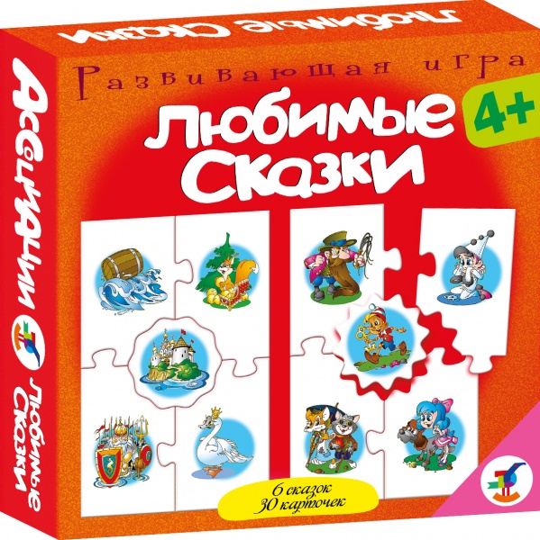 Сбор заказов. Экспресс. Новинки. Раскраски, мозаики, аппликации, настольные игры Дрофа-Медиа от самого маленького Сбор заказов. Экспресс. Новинки. Раскраски, мозаики, аппликации, настольные игры Дрофа-Медиа от самого маленького