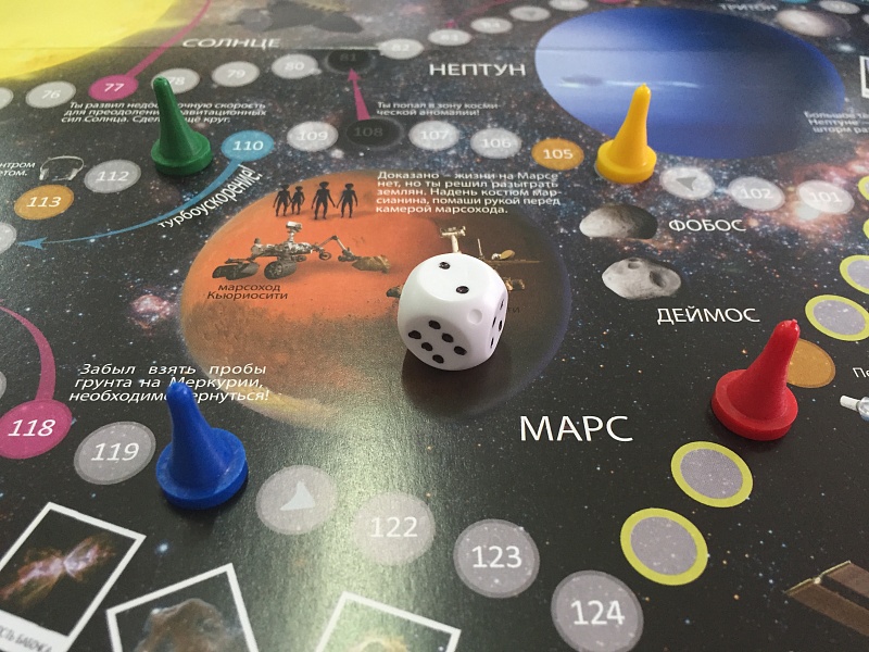 Давайте учиться, играя! Игра ходилка всего за 87руб +орг% Сферические пазлы-глобусы, географические пазлы, детские атласы, атласы с наклейками, раскраски, настольные игры-ходилки. Геодом 6 Давайте учиться, играя! Игра ходилка всего за 87руб +орг% Сферические пазлы-глобусы, географические пазлы, детские атласы, атласы с наклейками, раскраски, настольные игры-ходилки. Геодом 6
