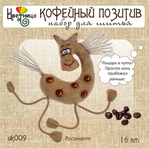 Сбор заказов. Игрушка своими руками, наборы для творчества. Текстильные игрушки и валяние выкуп 4/16 Сбор заказов. Игрушка своими руками, наборы для творчества. Текстильные игрушки и валяние выкуп 4/16