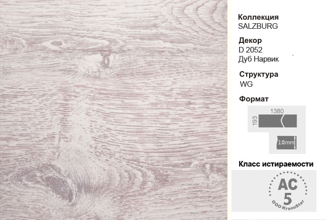 Сбор заказов. Напольные покрытия, стеновые панели, плинтуса для вашего дома Стоп 1 числа каждого месяца Сбор заказов. Напольные покрытия, стеновые панели, плинтуса для вашего дома Стоп 1 числа каждого месяца