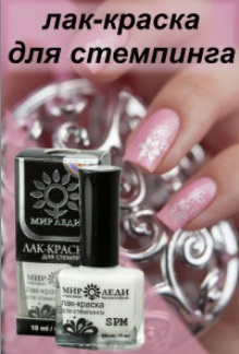 Сбор заказов. Диски для стемпинга от 37р, наклейки на ногти, био тату, блестки, стразы, фольга, инструменты для ногтей, волос, макияжа, гель лаки Сбор заказов. Диски для стемпинга от 37р, наклейки на ногти, био тату, блестки, стразы, фольга, инструменты для ногтей, волос, макияжа, гель лаки