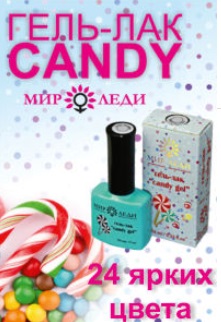 Сбор заказов. Гель лаки: классические, термо лак, метеличесткий, кошачий глаз, магнитный, песочный, люминесцентный, флюресцентный, с блестками, французский маникюр, сandy, гель для лепки Сбор заказов. Гель лаки: классические, термо лак, метеличесткий, кошачий глаз, магнитный, песочный, люминесцентный, флюресцентный, с блестками, французский маникюр, сandy, гель для лепки