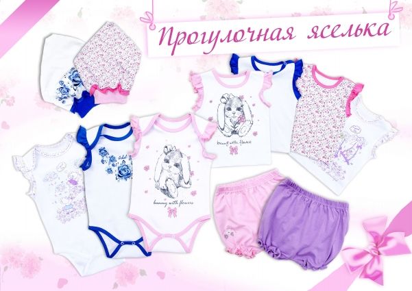 ТМ Апрель! Красивая одежда для любимых детишек. Только РАСПРОДАЖА! ТМ Апрель! Красивая одежда для любимых детишек. Только РАСПРОДАЖА!