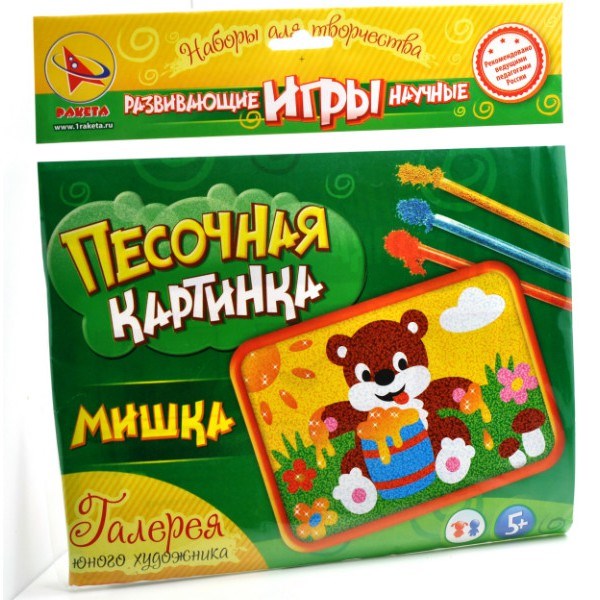 Самая лучшая игрушка для детей-это кучка песка! Картины из песка, фрески Самая лучшая игрушка для детей-это кучка песка! Картины из песка, фрески