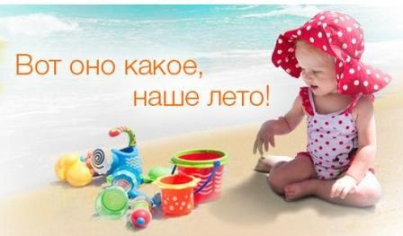 Про это... Про это...