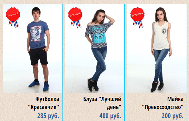 Детская мода диктует свои правила! Стильный трикотаж для подростков по ценам эконом-класса! Выкуп 5. Снова новинки! Детская мода диктует свои правила! Стильный трикотаж для подростков по ценам эконом-класса! Выкуп 5. Снова новинки!