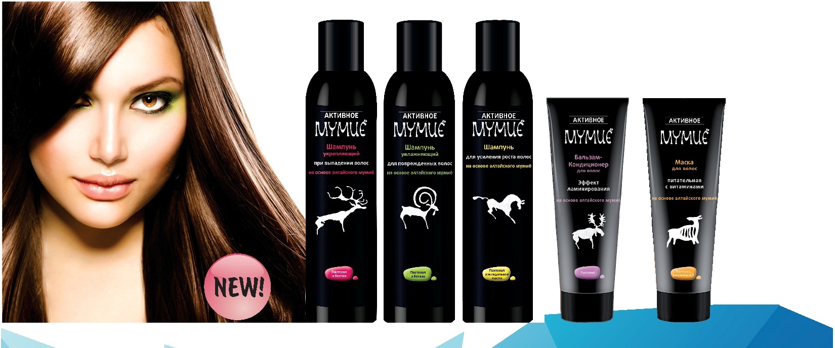 Сбор заказов.Активное мумие для красоты наших волос. А так же натуральные лечебные средства, средства от ушибов,синяков, детская линия и многое другое от Skimed.Экспресс сбор!.-8 Сбор заказов.Активное мумие для красоты наших волос. А так же натуральные лечебные средства, средства от ушибов,синяков, детская линия и многое другое от Skimed.Экспресс сбор!.-8