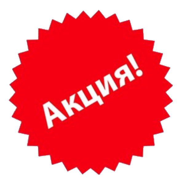 Добрый день! Только в сборе заказов.Рукодельницы-это для Вас ! пряжа - давно ищу ! ! ! Выкуп-7! Акция от организатора Добрый день! Только в сборе заказов.Рукодельницы-это для Вас ! пряжа - давно ищу ! ! ! Выкуп-7! Акция от организатора