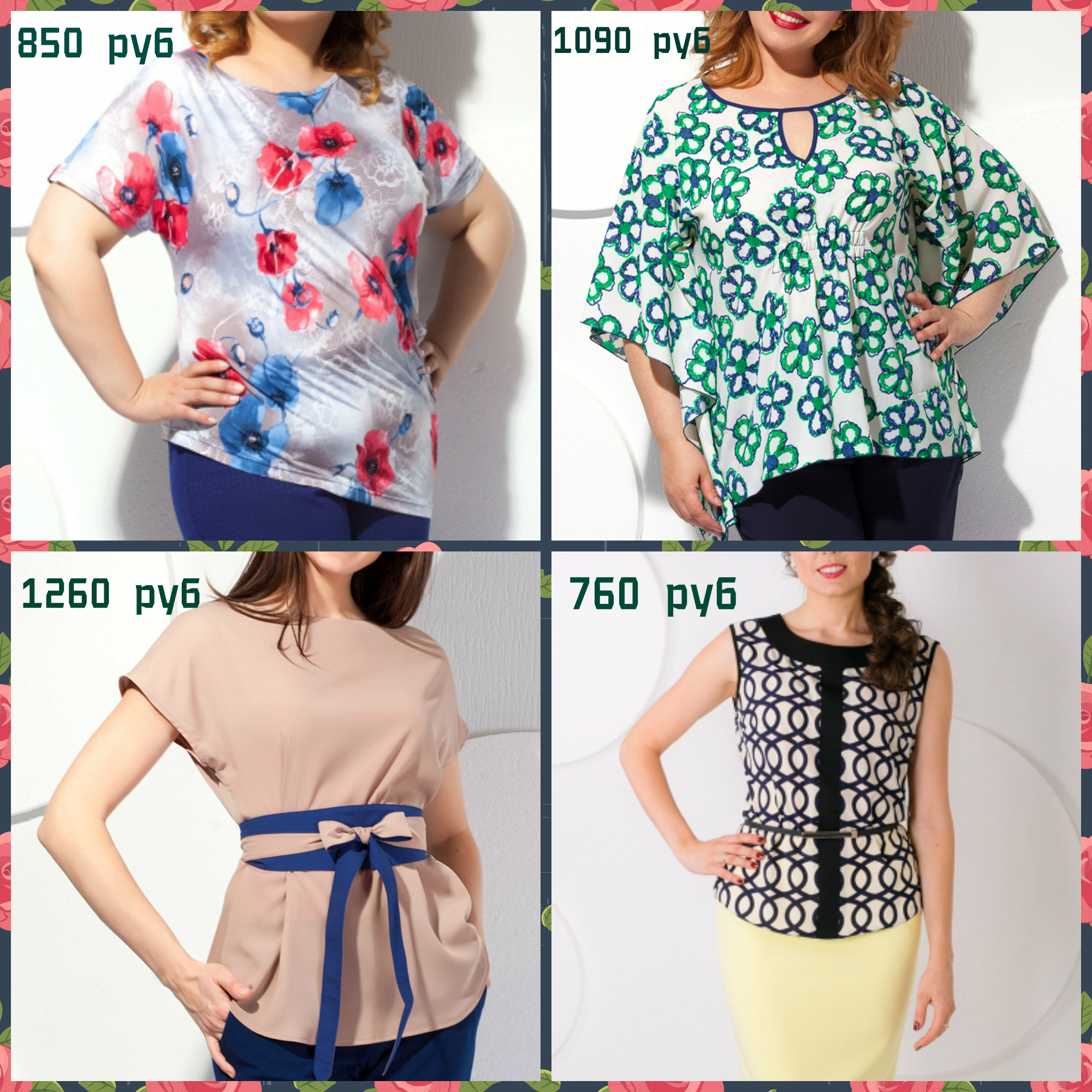 ОРГ.СБОР 10% НА ВСЕ!! ОРГ.СБОР 10% НА ВСЕ!!