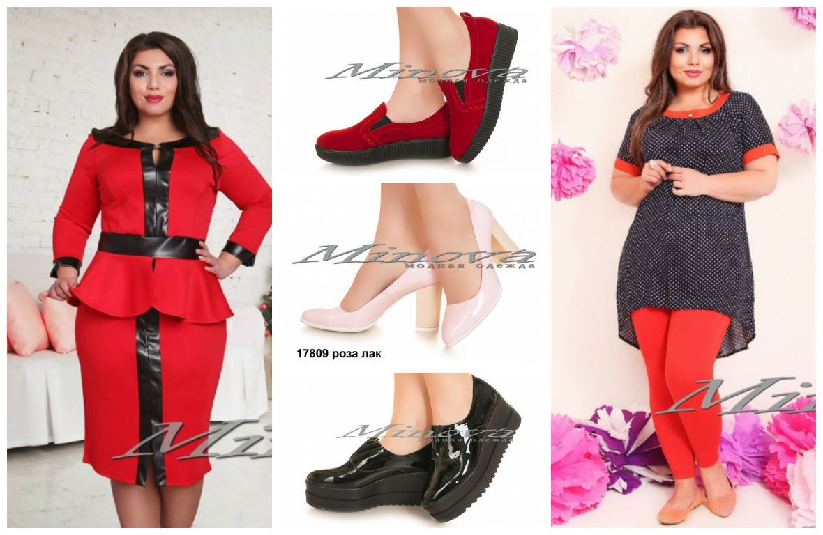 Сбор заказов. Minоva обворожительная и элегантная. Платья, костюмы, джинсы. Обувь из натуральной кожи. Без рядов. Выкуп -3 Сбор заказов. Minоva обворожительная и элегантная. Платья, костюмы, джинсы. Обувь из натуральной кожи. Без рядов. Выкуп -3