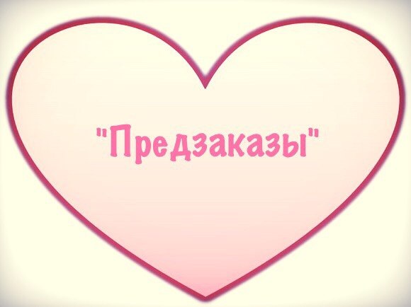 Сбор заказов. Такое первый раз! Предзаказ новой коллекции осень-зима детской одежды Сладкие ягодки! От такой красоты Сбор заказов. Такое первый раз! Предзаказ новой коллекции осень-зима детской одежды Сладкие ягодки! От такой красоты