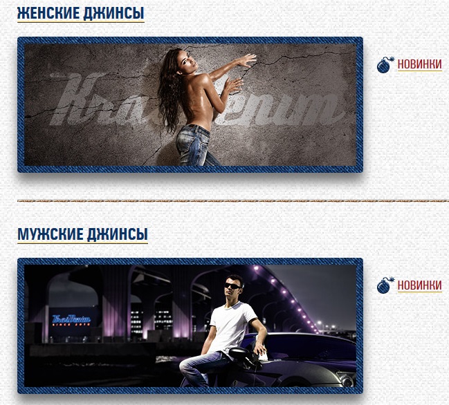 Джинсовая одежда для детей и подростков. Нежная забота о ваших детях, неповторимый стиль и высокое качество. Есть модели и для родителей Джинсовая одежда для детей и подростков. Нежная забота о ваших детях, неповторимый стиль и высокое качество. Есть модели и для родителей