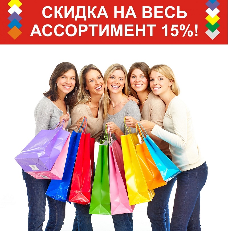 Не пропустите! Распродажа пристроя, скидка 15% на все! Одежда для детей и взрослых, верхняя и легкая, купальники, аксессуары. Стоп 20.07. Не пропустите! Распродажа пристроя, скидка 15% на все! Одежда для детей и взрослых, верхняя и легкая, купальники, аксессуары. Стоп 20.07.