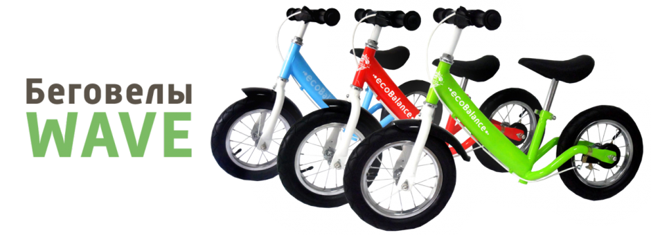 Сбор заказов. Беговелы, погостики, скейты, пенни борды. Уникальные товары для спорта и активного отдыха детей и подростков. Выкуп-3. Последний выкуп в этом сезоне Сбор заказов. Беговелы, погостики, скейты, пенни борды. Уникальные товары для спорта и активного отдыха детей и подростков. Выкуп-3. Последний выкуп в этом сезоне