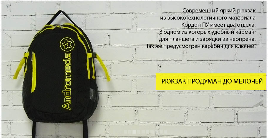 Не пропустите! Cумки для всех по антикризисным ценам ТМ Андромеда! Лаконичный дизайн, удобство в использовании и Не пропустите! Cумки для всех по антикризисным ценам ТМ Андромеда! Лаконичный дизайн, удобство в использовании и