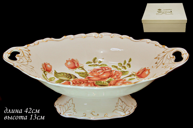 Сбор заказов. Посуда Lenardi. Предметы интерьера. Сувениры. Необычная красота. Вы будете в восторге! Выкуп-14 Сбор заказов. Посуда Lenardi. Предметы интерьера. Сувениры. Необычная красота. Вы будете в восторге! Выкуп-14