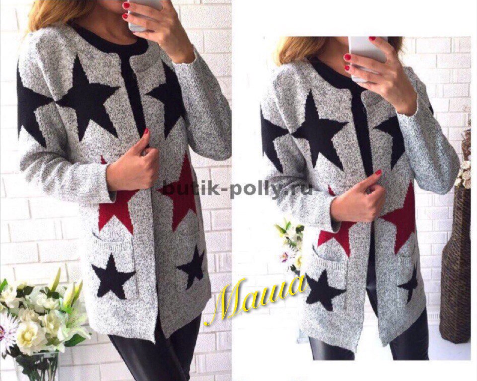 Сбор заказов. Моднючие костюмы, шорты и футболки, леггинсы, кардиганы по самым низким ценам.Новинки.Теперь мужское и детское. В-29 Сбор заказов. Моднючие костюмы, шорты и футболки, леггинсы, кардиганы по самым низким ценам.Новинки.Теперь мужское и детское. В-29