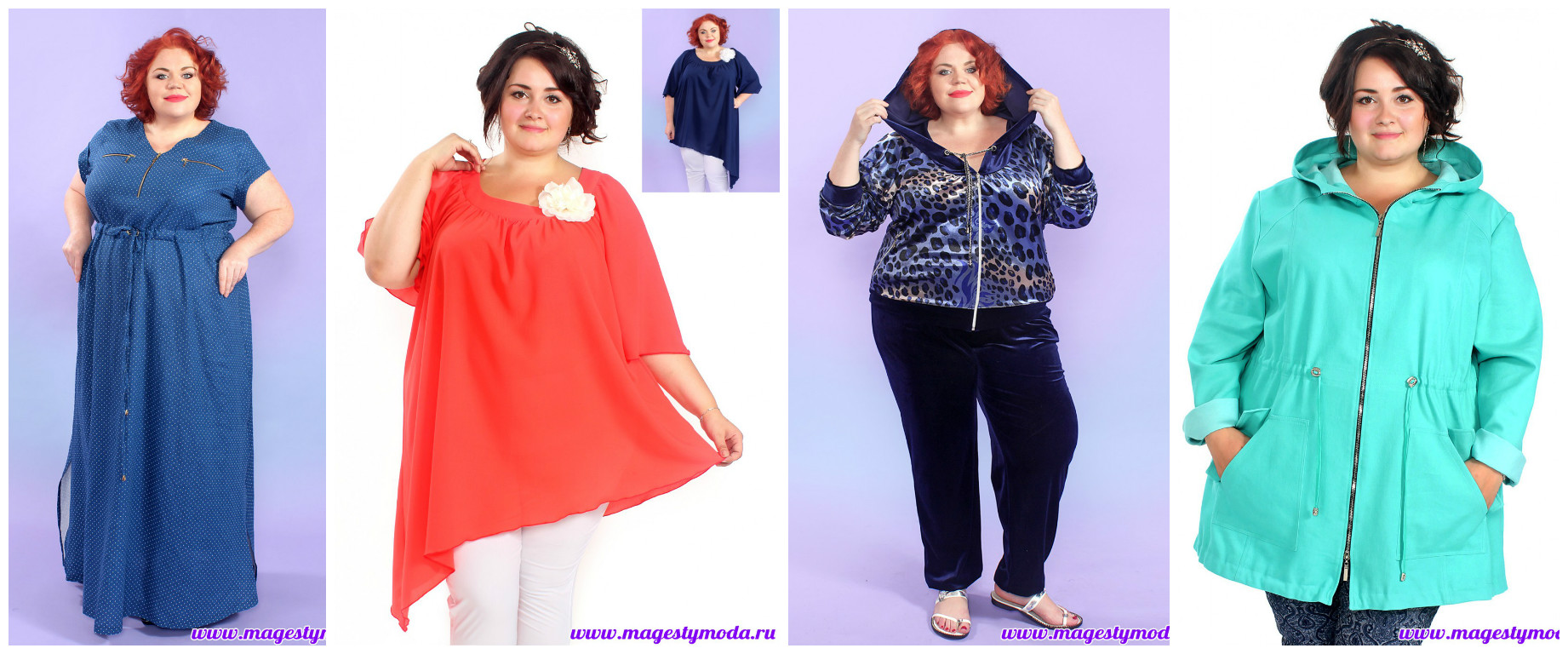 Сбор заказов. Неповторимый стиль для дам королевского размера. Большой ассортимент. Новая коллекция. Подчеркни свое достоинство! Размеры 52-70. Без рядов ! Выкуп -9 Сбор заказов. Неповторимый стиль для дам королевского размера. Большой ассортимент. Новая коллекция. Подчеркни свое достоинство! Размеры 52-70. Без рядов ! Выкуп -9