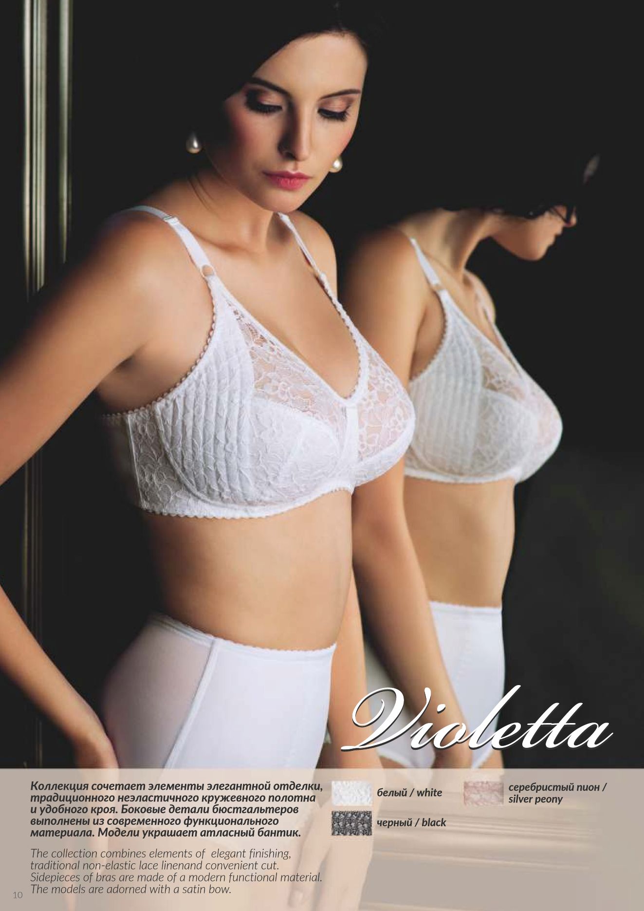 Сбор заказов.Женское нижнее белье от производителей Беларусии,Латвии и России ,милавица,вералли,авелин,рокса и тд,достойное качество по выгодной цене,аксессуары- это съемные силиконовые бретели,силиконовые вкладыши,мешки для стирки бюста. Сбор заказов.Женское нижнее белье от производителей Беларусии,Латвии и России ,милавица,вералли,авелин,рокса и тд,достойное качество по выгодной цене,аксессуары- это съемные силиконовые бретели,силиконовые вкладыши,мешки для стирки бюста.