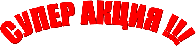 Блески и подводка для глаз за 69 рублей! Обновила альбом с суперакцией от Catrice! Блески и подводка для глаз за 69 рублей! Обновила альбом с суперакцией от Catrice!