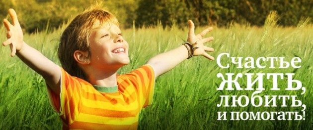 Экспресс-сбор постельного белья для детей онкологической больницы. Даже суммы в 50-100 руб очень нам помогут! Экспресс-сбор постельного белья для детей онкологической больницы. Даже суммы в 50-100 руб очень нам помогут!