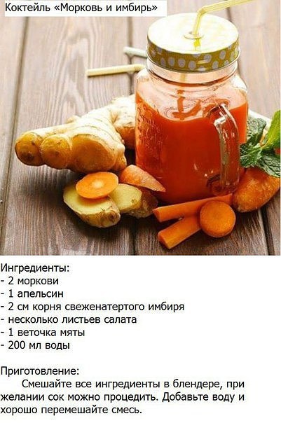 Коктейли своими руками Коктейли своими руками