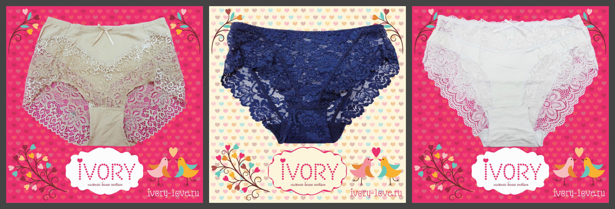 Новинки сентябрь 2016! Трусики 48-54 Новинки сентябрь 2016! Трусики 48-54
