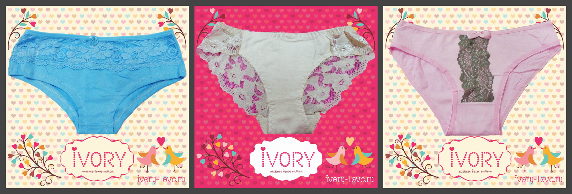 Новинки сентябрь 2016! Трусики до 46 р-ра по 55 рублей! Новинки сентябрь 2016! Трусики до 46 р-ра по 55 рублей!