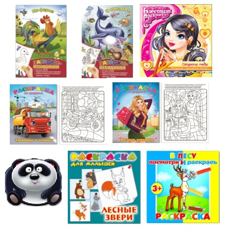 Сбор заказов. Готовимся к школе. Развивающие брошюры, цв.бумага, рюкзаки, дневники, пеналы, обложки, загадки, раскраски, карандаши. Цены от 10р Сбор заказов. Готовимся к школе. Развивающие брошюры, цв.бумага, рюкзаки, дневники, пеналы, обложки, загадки, раскраски, карандаши. Цены от 10р