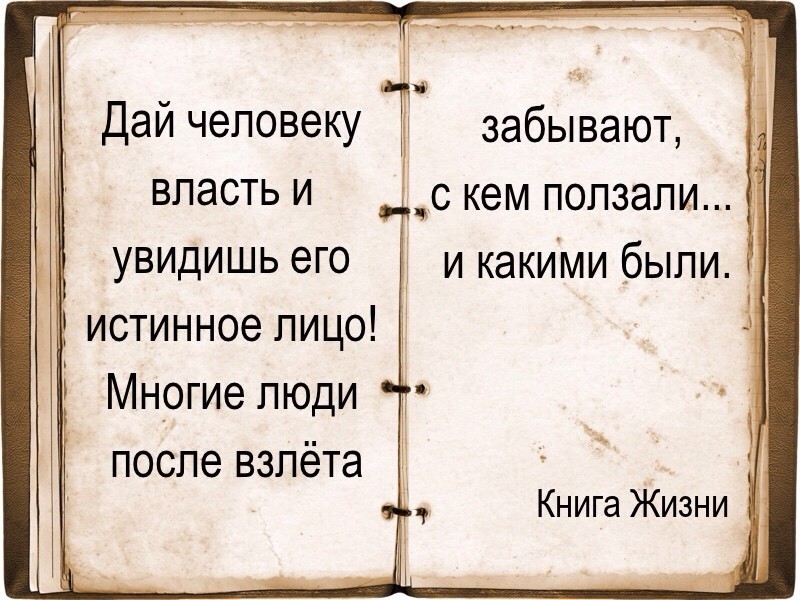 А вот ещё, очень сильно сказано. А вот ещё, очень сильно сказано.