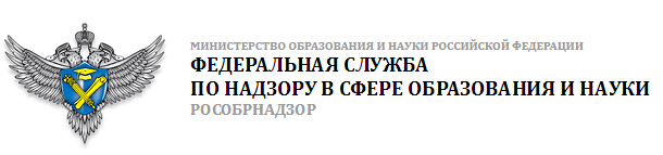 Контрольные органы, и Надзор в сфере образования. Контрольные органы, и Надзор в сфере образования.