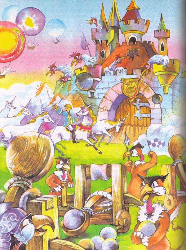 Одно забытое фэнтези Одно забытое фэнтези