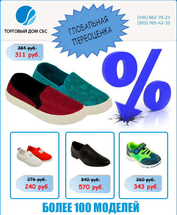 И снова - Обувь для любой погоды в любое время года. Глобальная переоценка! Есть мужской и детский ассортимент! Выкуп 17 И снова - Обувь для любой погоды в любое время года. Глобальная переоценка! Есть мужской и детский ассортимент! Выкуп 17