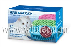Сбор заказов. Белый Кот. Идеальная чистота легко и быстро. Всем кто против химии. 6/16 Сбор заказов. Белый Кот. Идеальная чистота легко и быстро. Всем кто против химии. 6/16