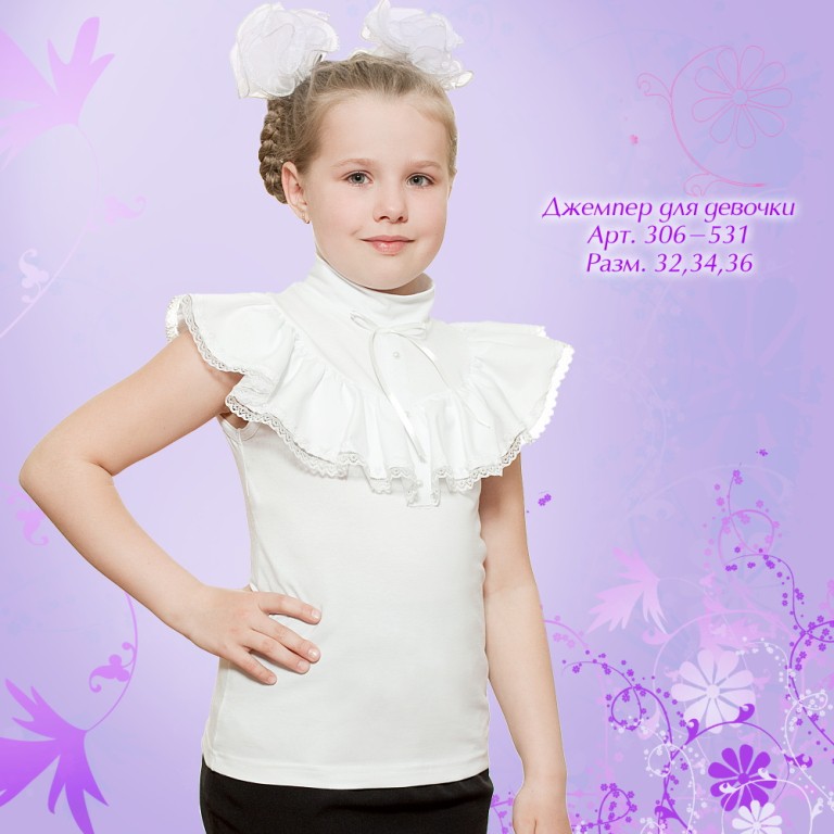 Закрыта. Сбор заказов.Курский трикотаж ТМ Дружбанята. Очаровательные платья для детского сада, джемпера и блузки для Закрыта. Сбор заказов.Курский трикотаж ТМ Дружбанята. Очаровательные платья для детского сада, джемпера и блузки для