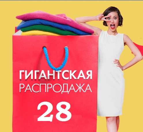 У кого много пристроя? или Гигантская распродажа организаторов. Часть 28 У кого много пристроя? или Гигантская распродажа организаторов. Часть 28