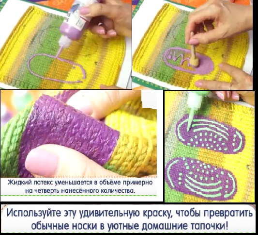Очень полезная закупка: краска что бы носочки не скользили, термоапликацией- прячем дырки на одежде, фототкань- для Очень полезная закупка: краска что бы носочки не скользили, термоапликацией- прячем дырки на одежде, фототкань- для