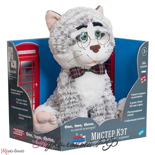 Интерактивная игрушка Мистер Кэт 29 см Dream makers Интерактивная игрушка Мистер Кэт 29 см Dream makers