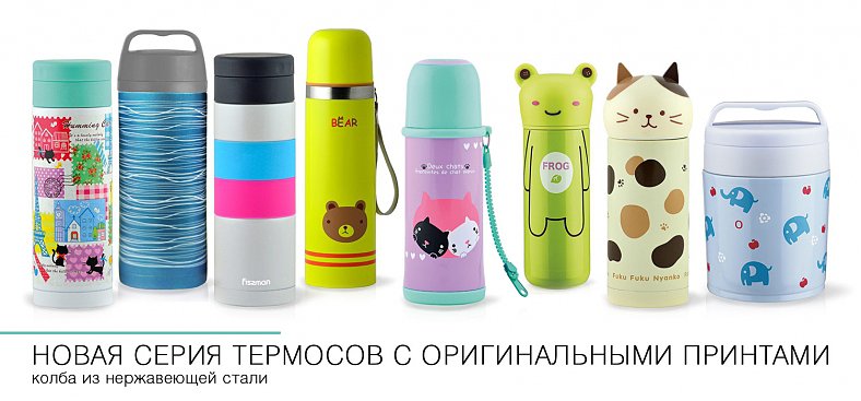 Сбор заказов. Подарок для хозяйки -посуда и аксессуары для кухни от Fissman-30 Сбор заказов. Подарок для хозяйки -посуда и аксессуары для кухни от Fissman-30