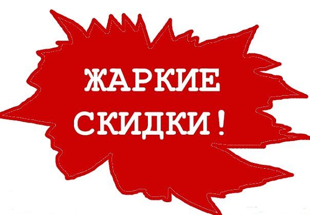 Сбор заказов. Жаркие скидки! Распродажа новой коллекции лето шикарной обуви G-r-a-c-i-a-n-a! Цены в рублях! Успеем купить! Продолжение! Сбор заказов. Жаркие скидки! Распродажа новой коллекции лето шикарной обуви G-r-a-c-i-a-n-a! Цены в рублях! Успеем купить! Продолжение!