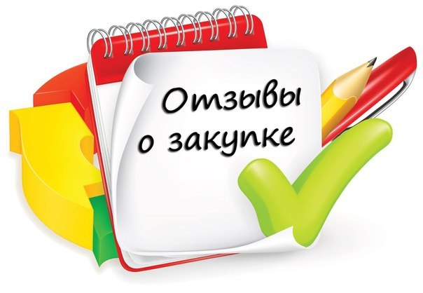 Дорогие участницы!Прошу Вас оставить свои ОТЗЫВЫ! Заранее благодарна! С уважением,Ирина. Дорогие участницы!Прошу Вас оставить свои ОТЗЫВЫ! Заранее благодарна! С уважением,Ирина.