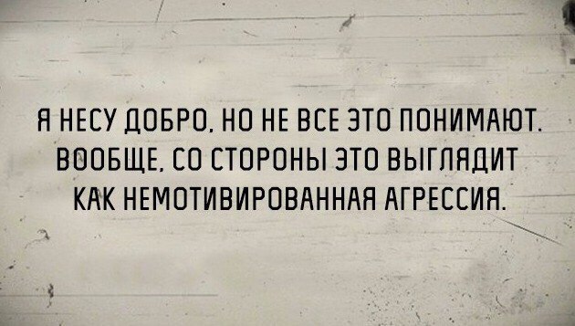Умное Умное
